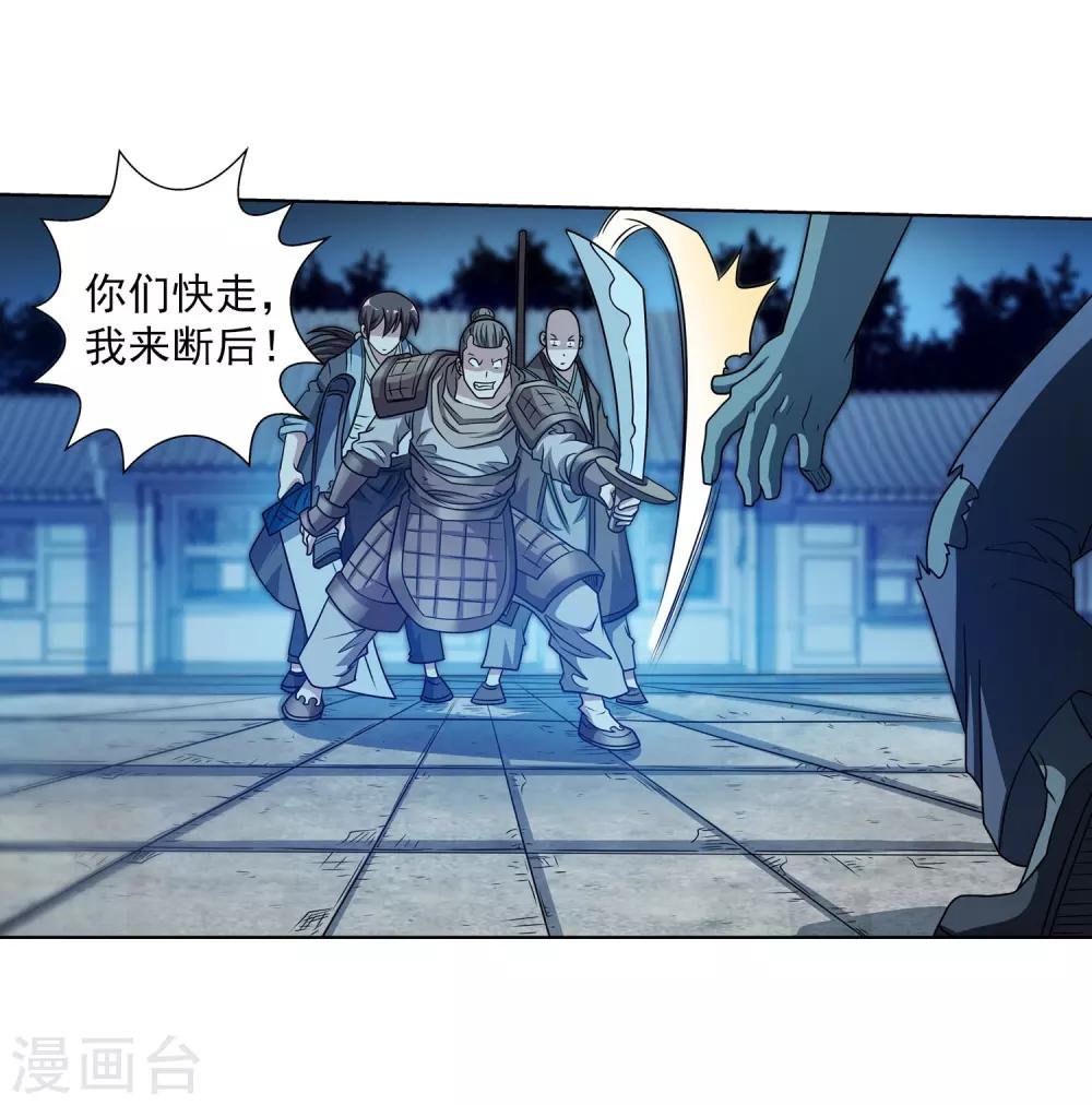 第205话-第205话