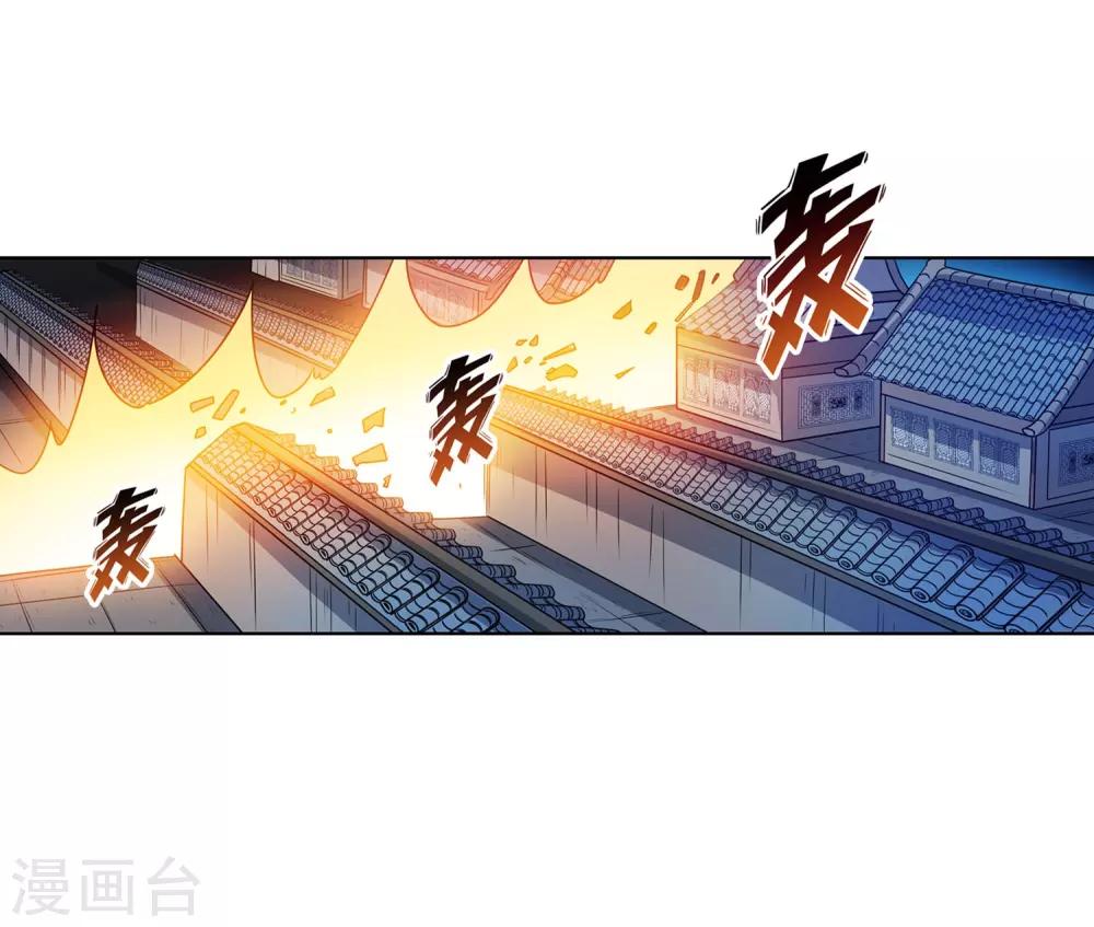 第205话-第205话