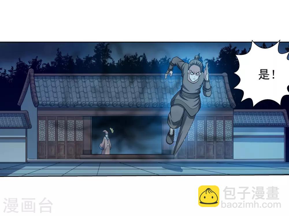 第205话-第205话
