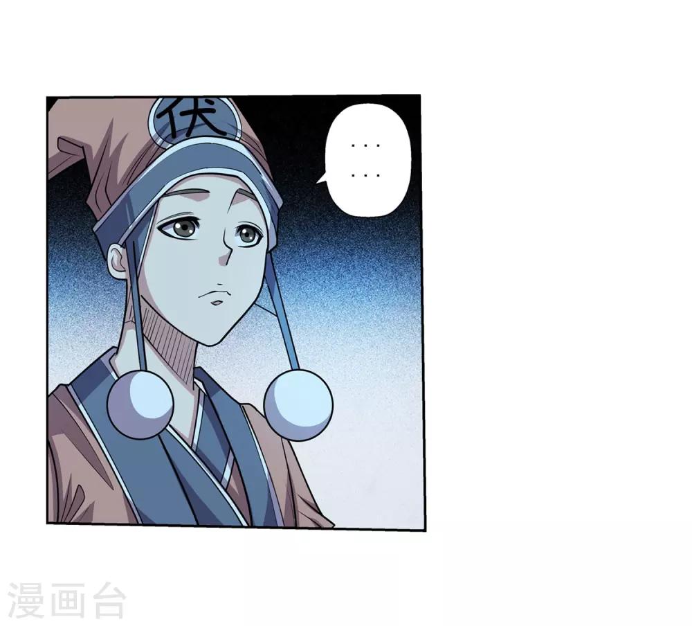 第205话-第205话