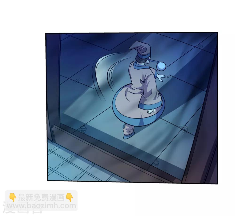 第205话-第205话