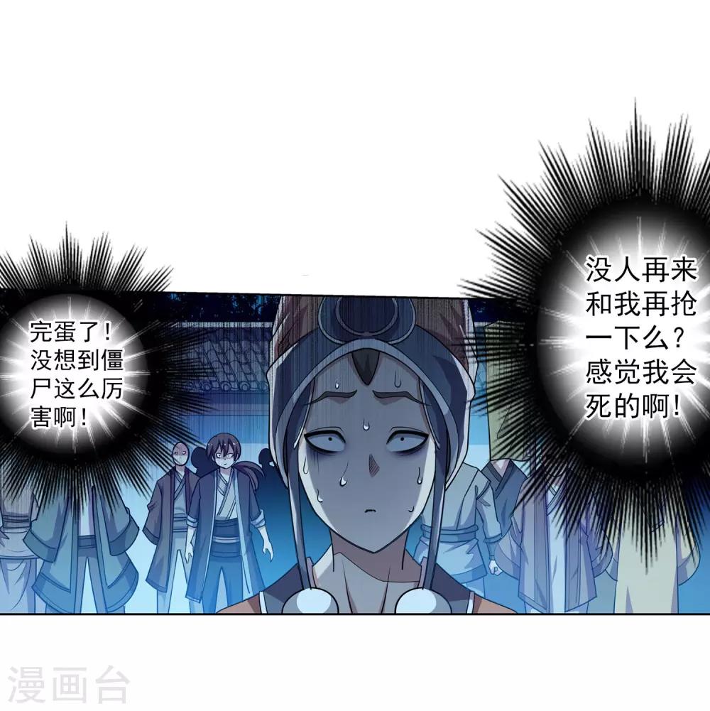 第205话-第205话