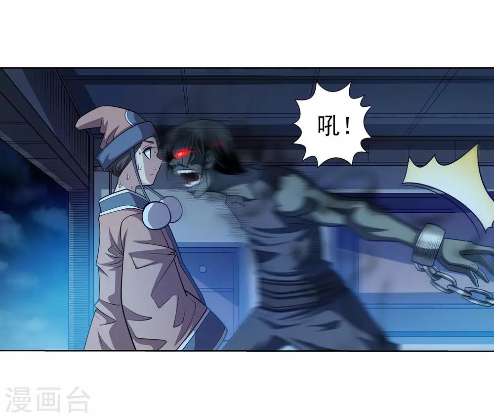 第205话-第205话
