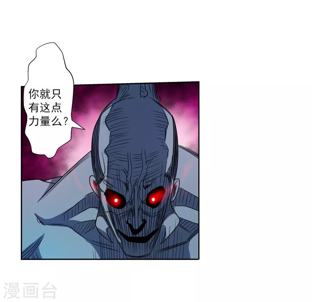 第207话-第207话