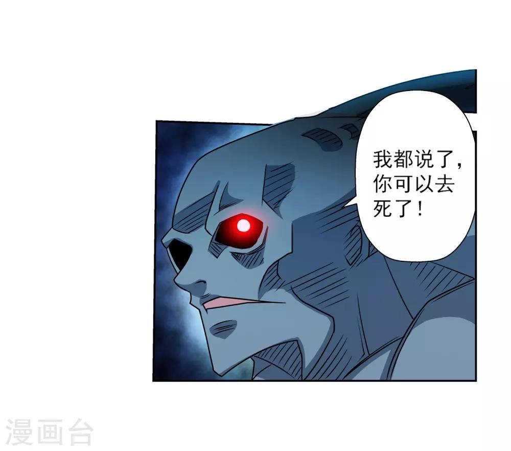 第207话-第207话