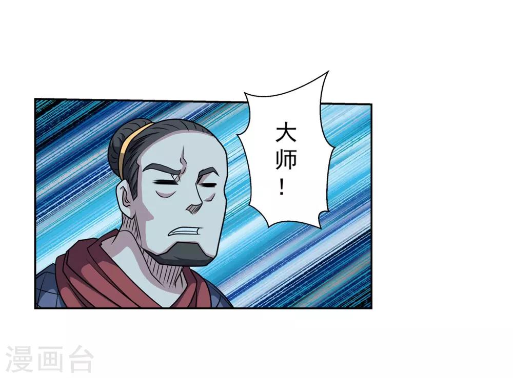第207话-第207话