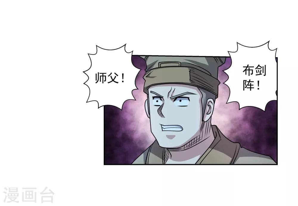 第207话-第207话