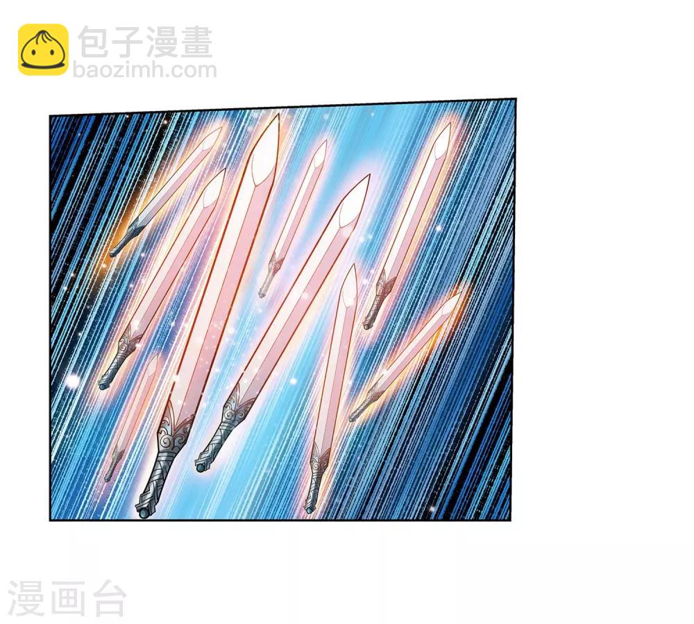 第207话-第207话
