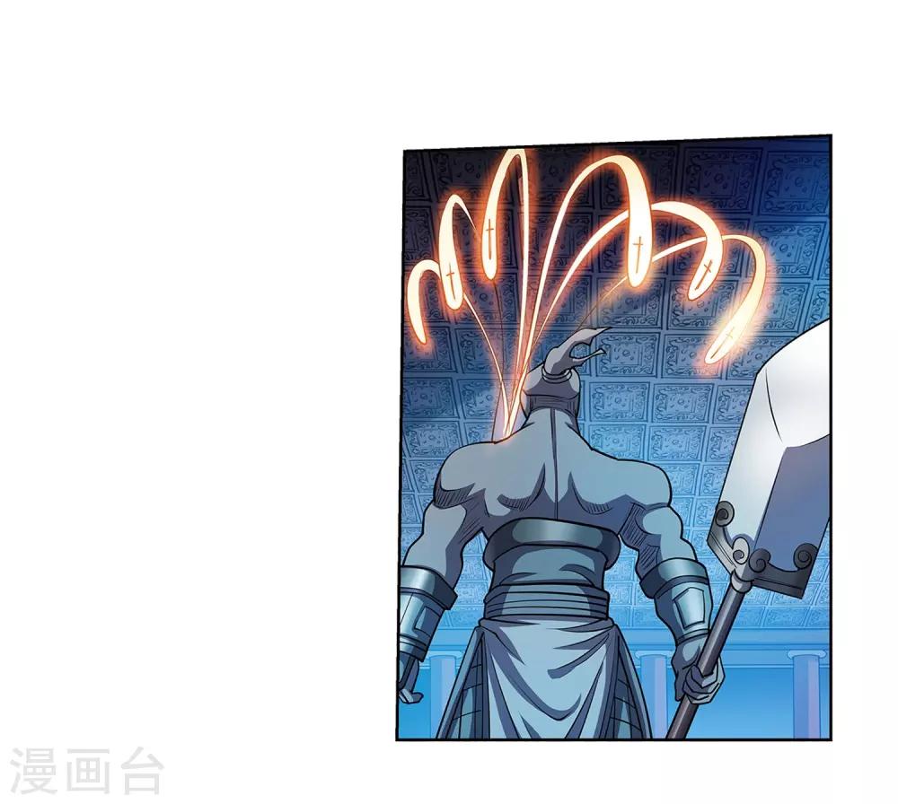 第207话-第207话