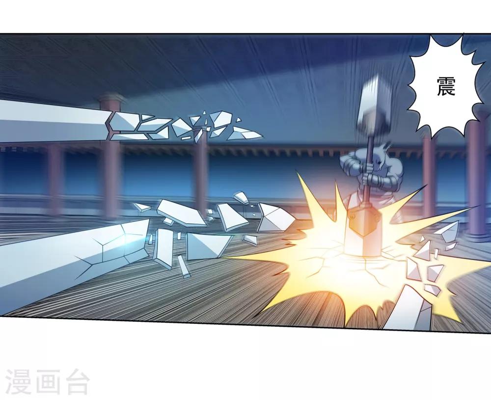 第207话-第207话