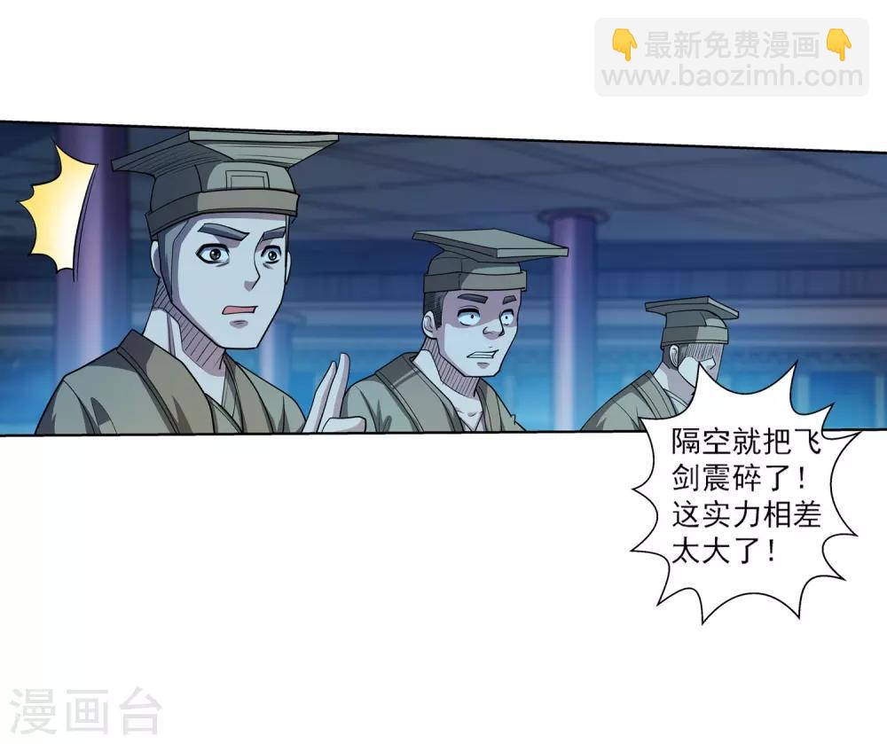 第207话-第207话