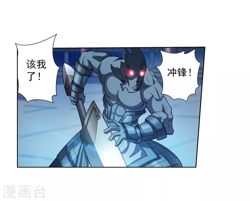 第207话-第207话