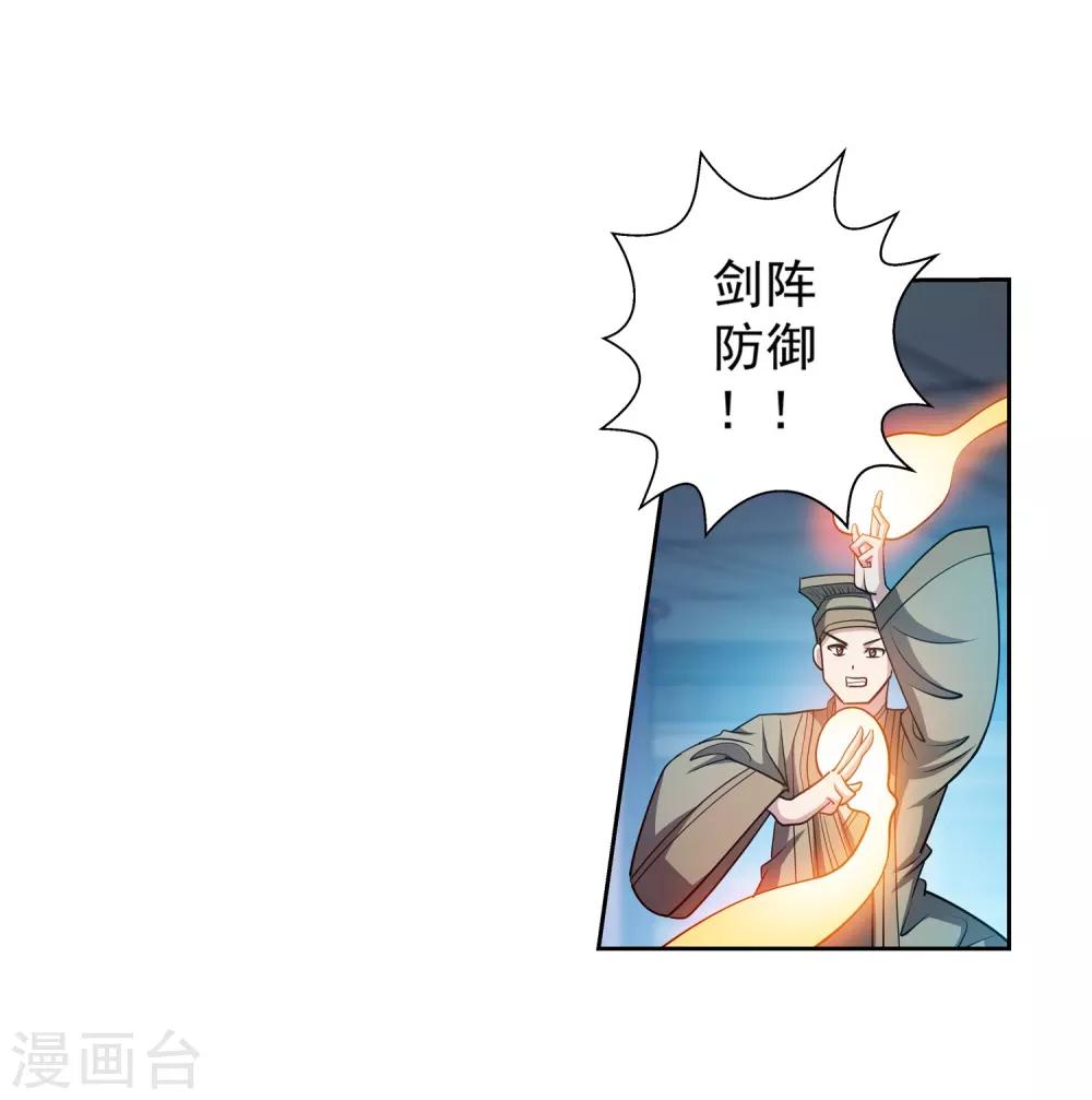 第207话-第207话