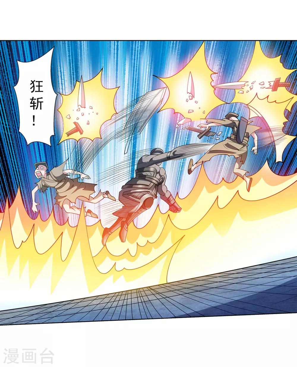 第207话-第207话