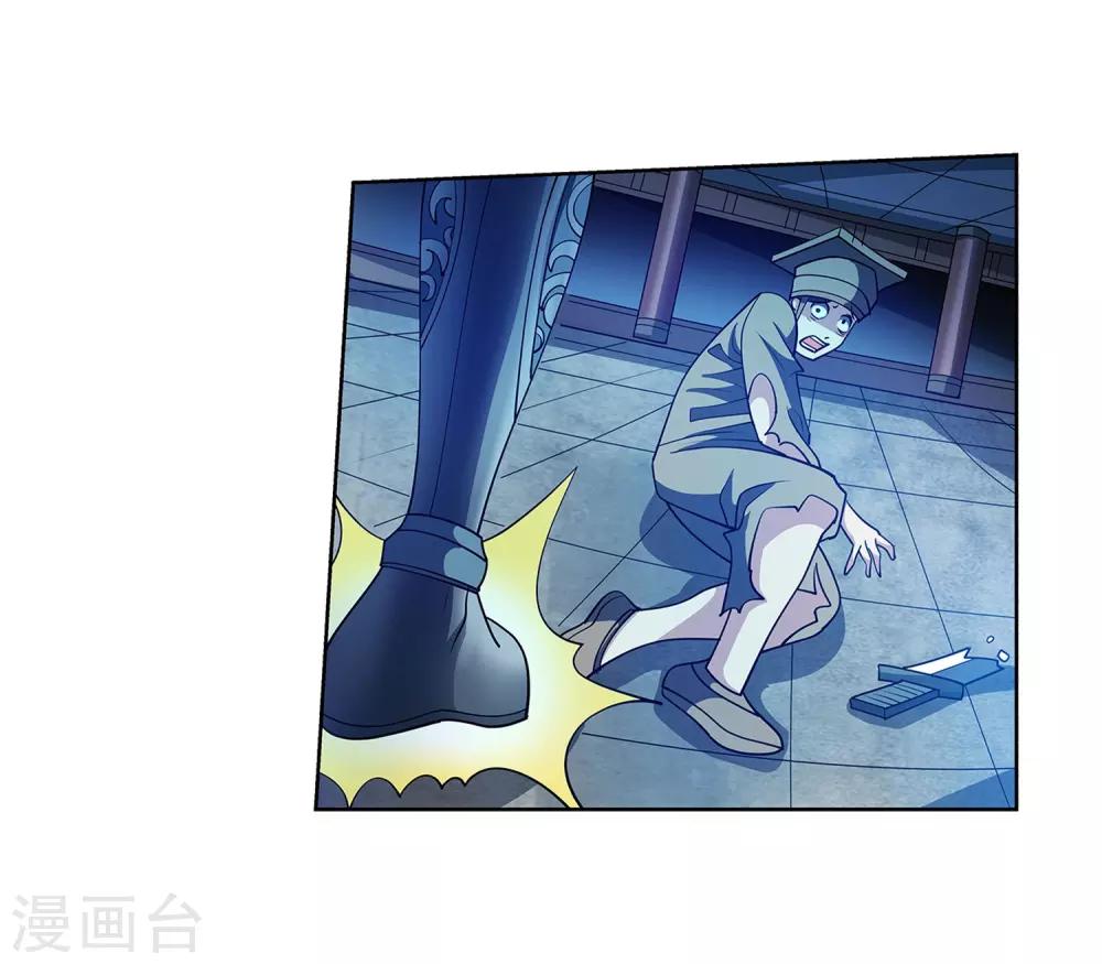 第207话-第207话