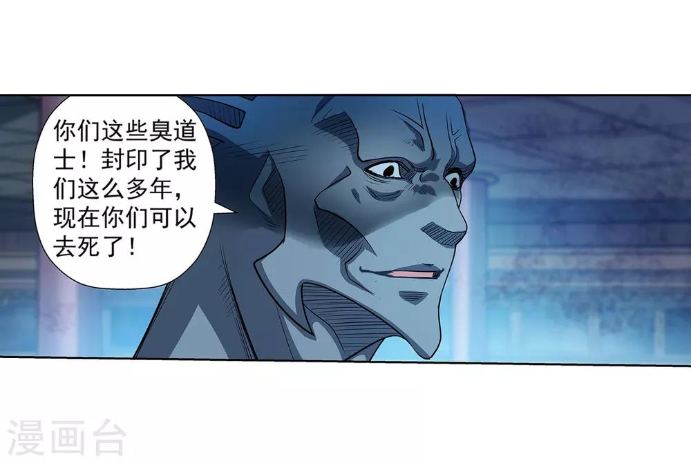 第207话-第207话