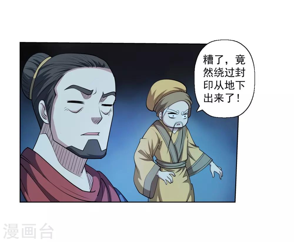 第207话-第207话
