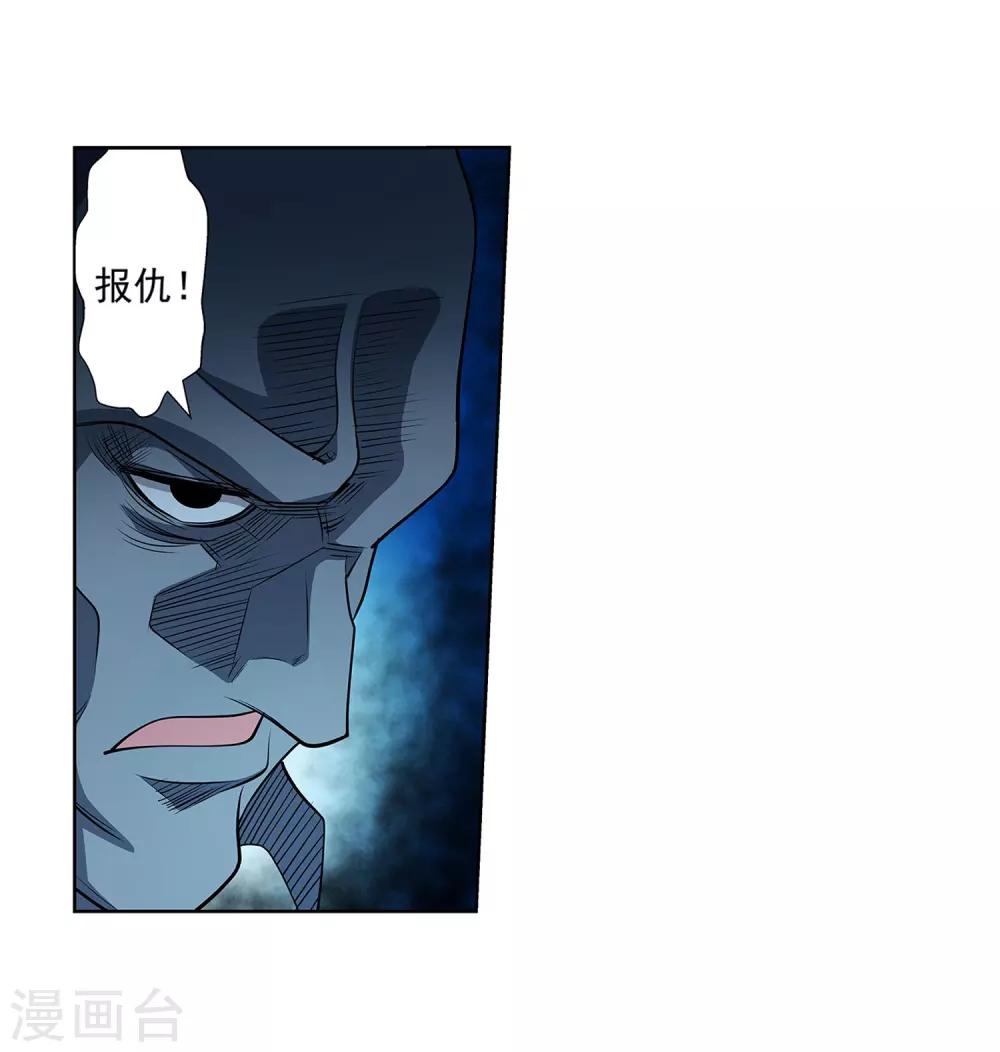第207话-第207话
