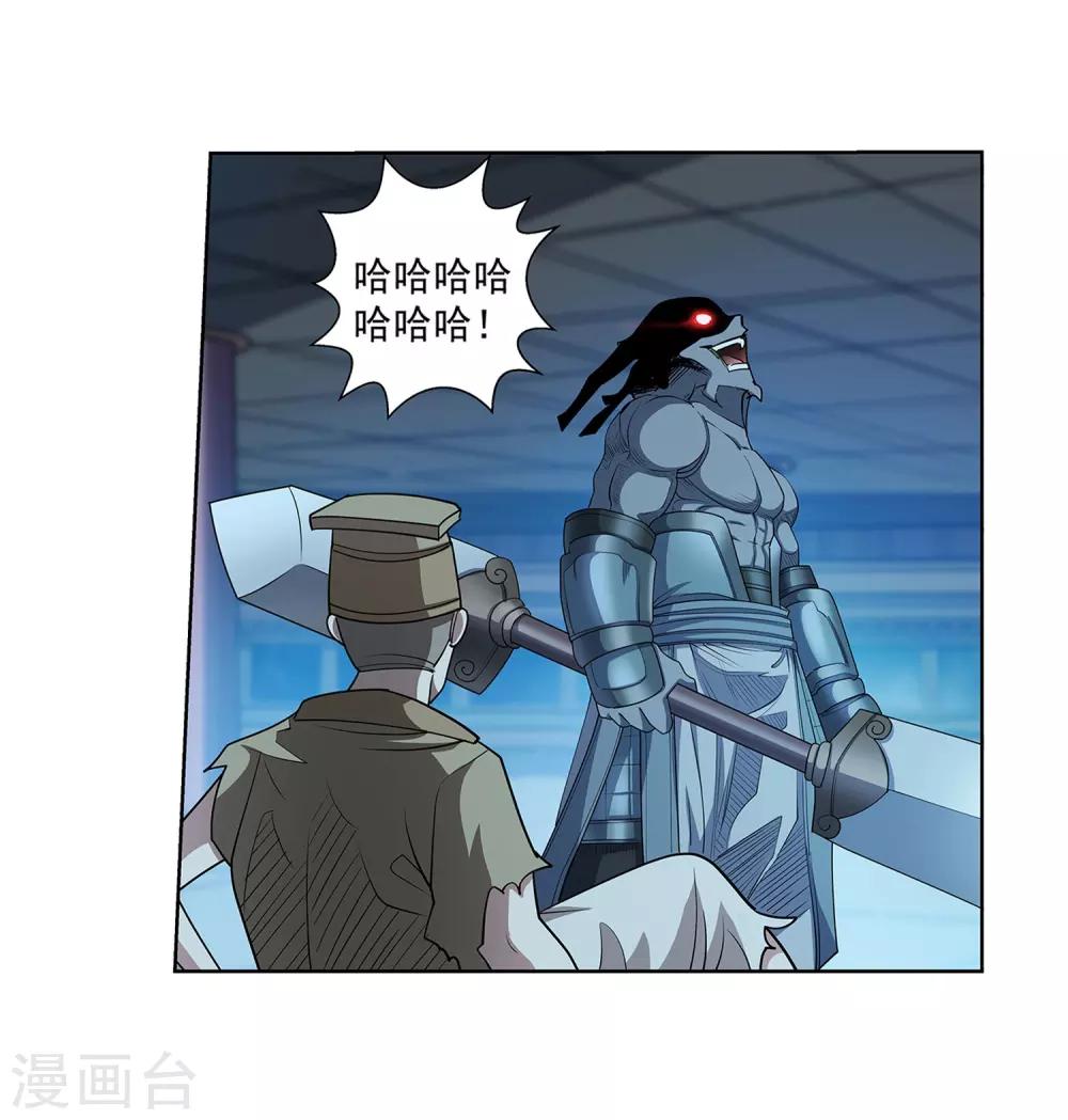 第207话-第207话