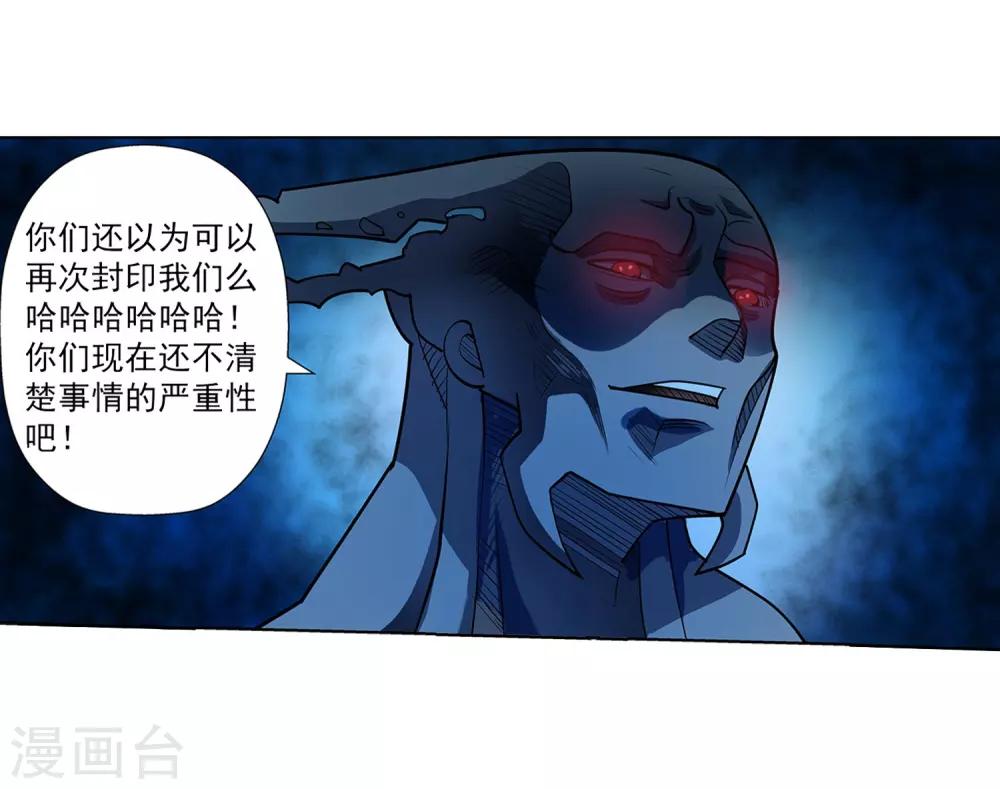 第207话-第207话
