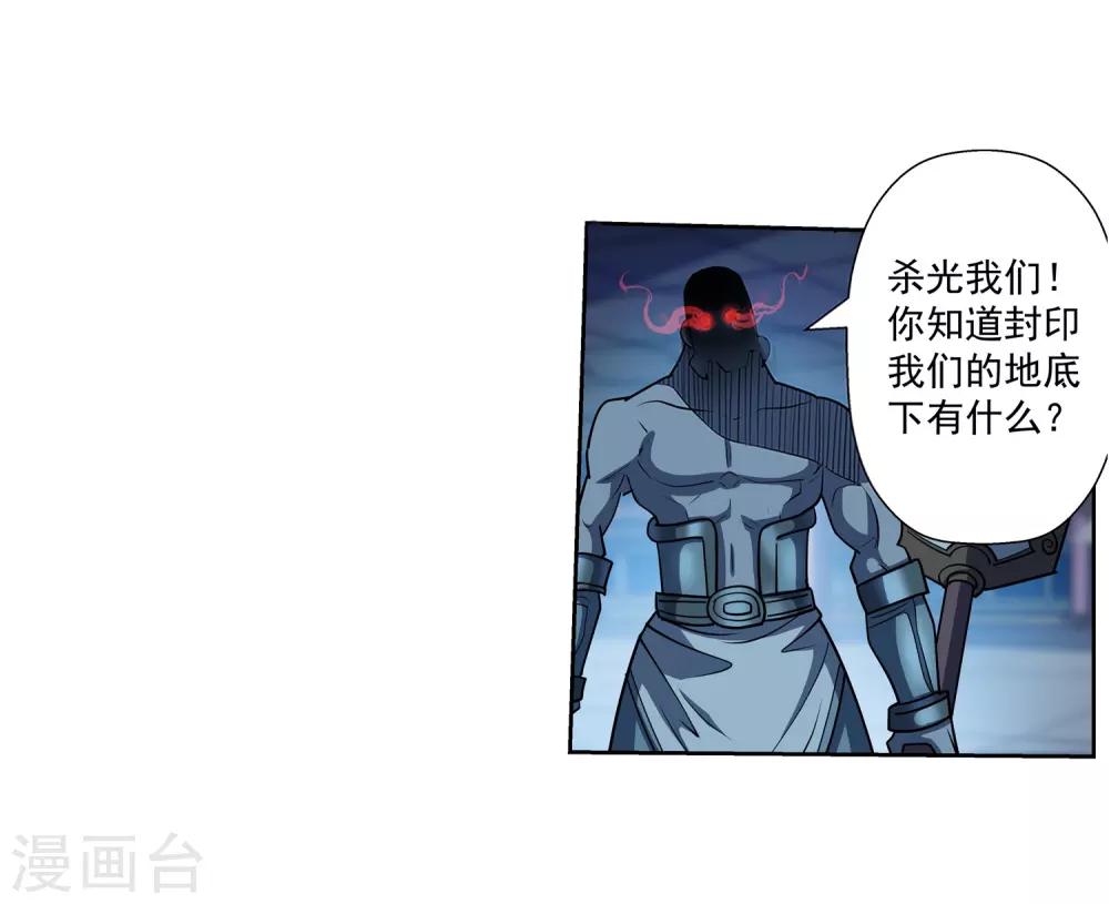 第207话-第207话