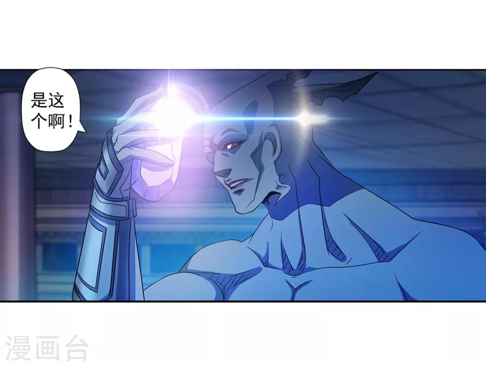 第207话-第207话