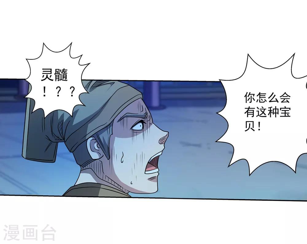 第207话-第207话