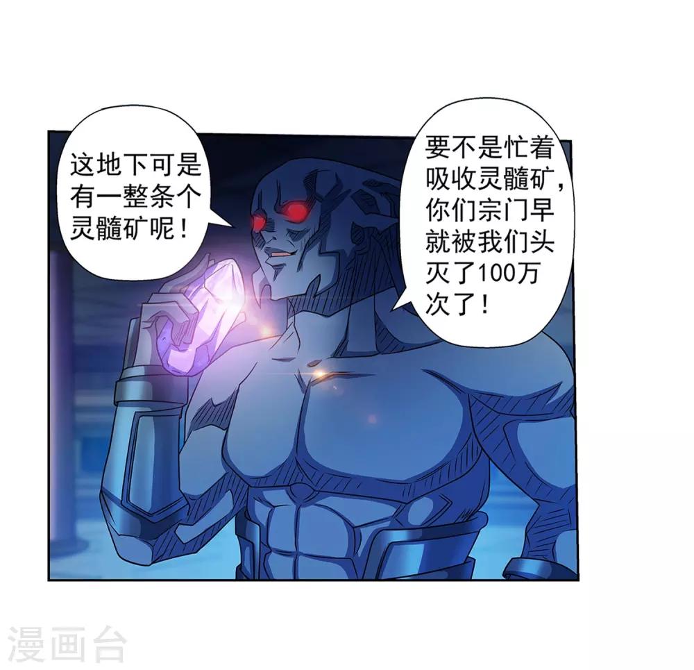 第207话-第207话