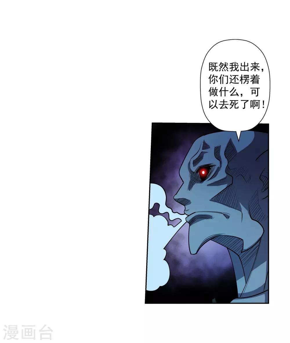 第207话-第207话