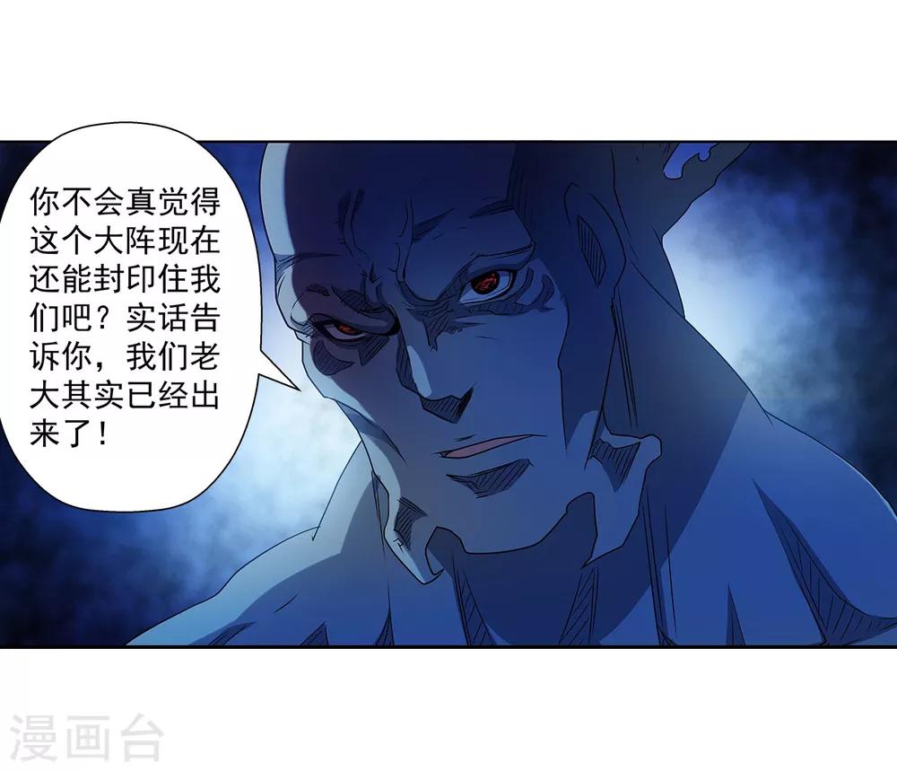 第207话-第207话