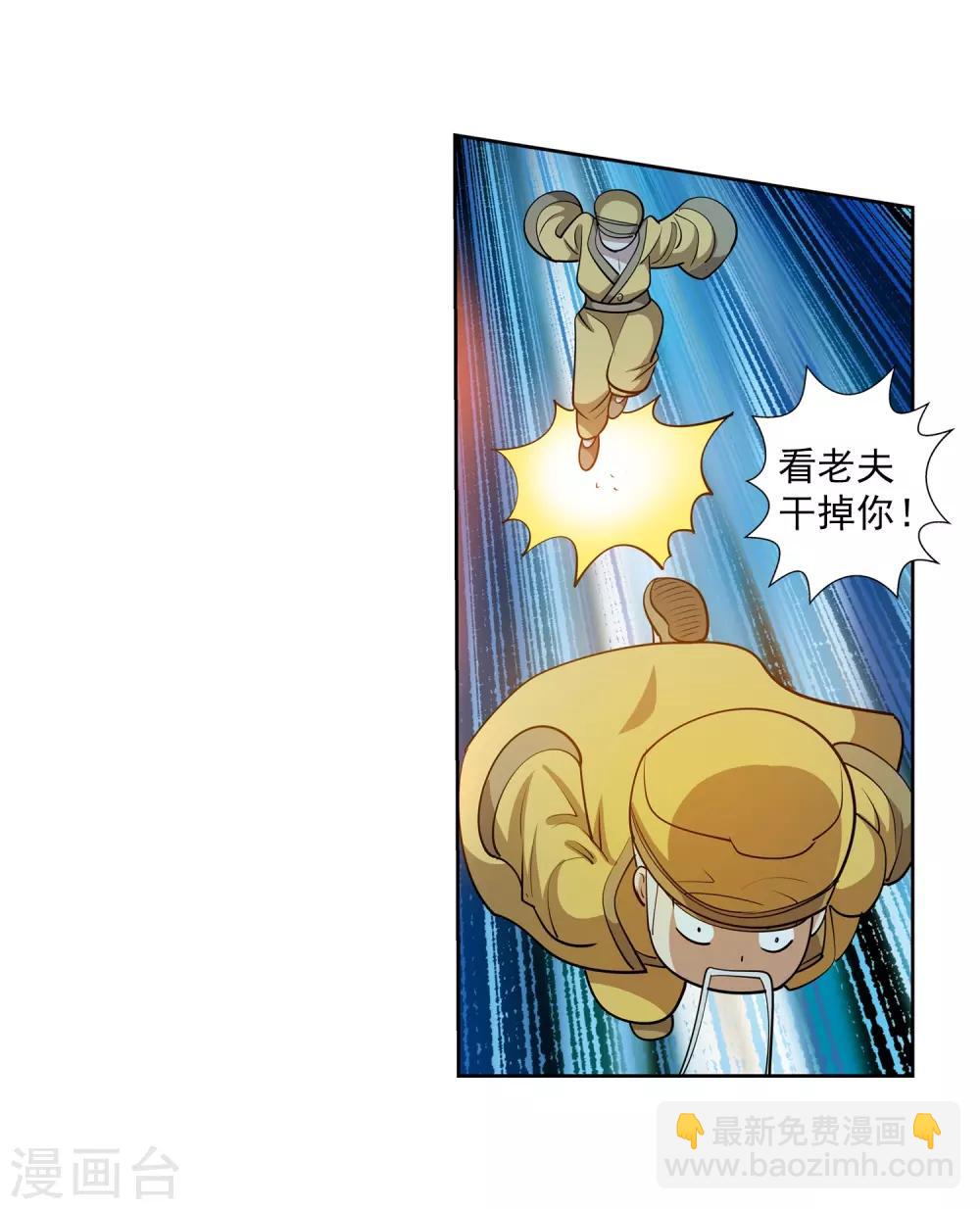 第207话-第207话