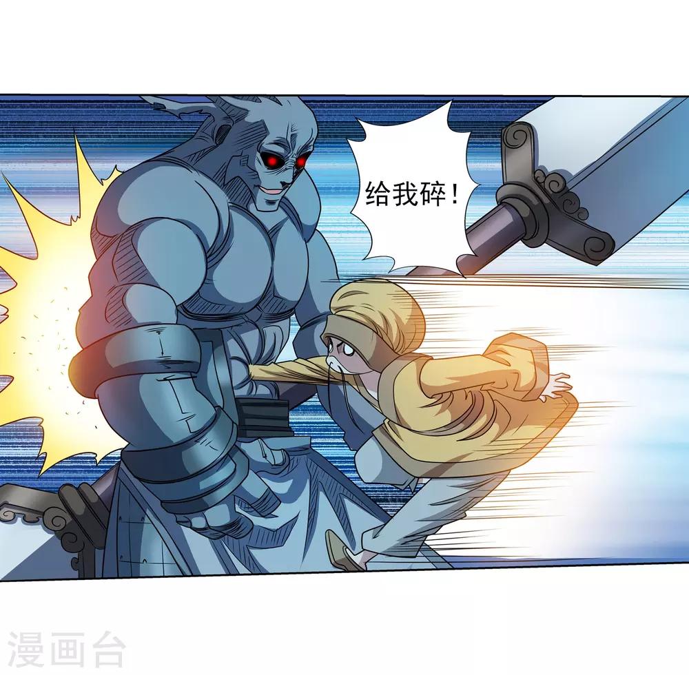 第207话-第207话