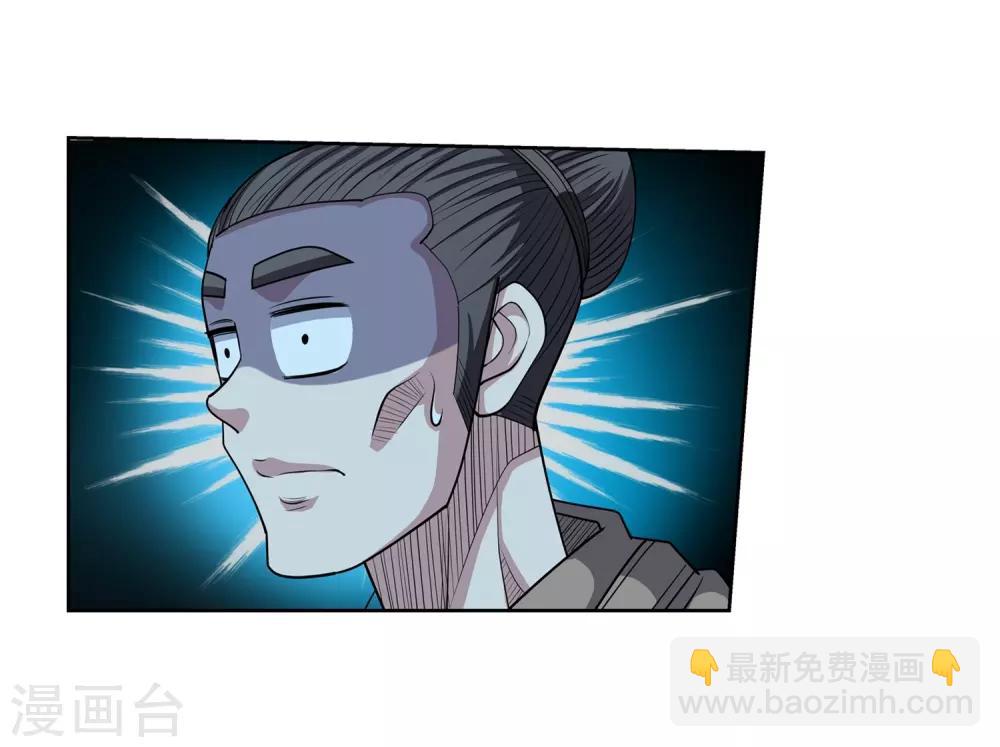 第209话-第209话