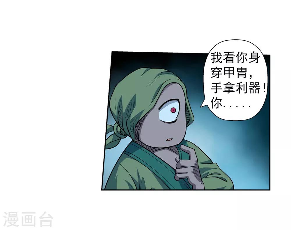 第209话-第209话