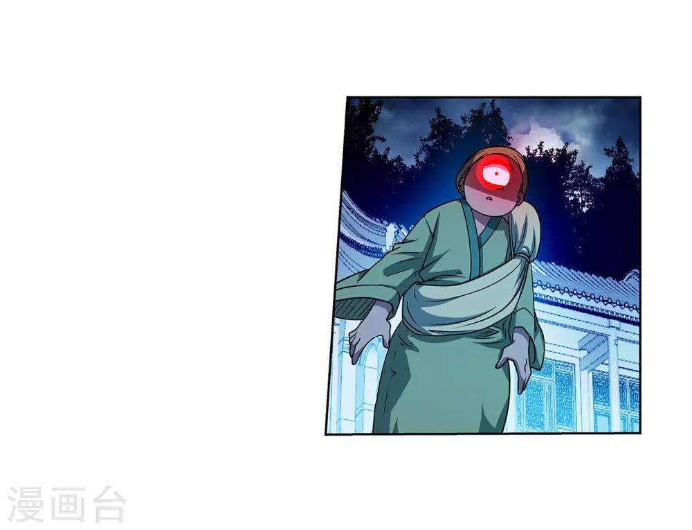 第209话-第209话