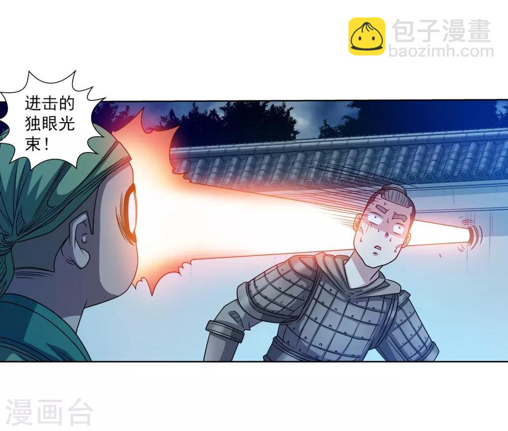 第209话-第209话