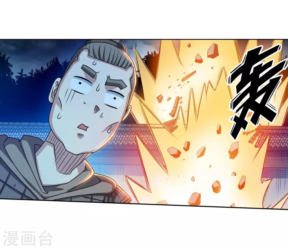 第209话-第209话