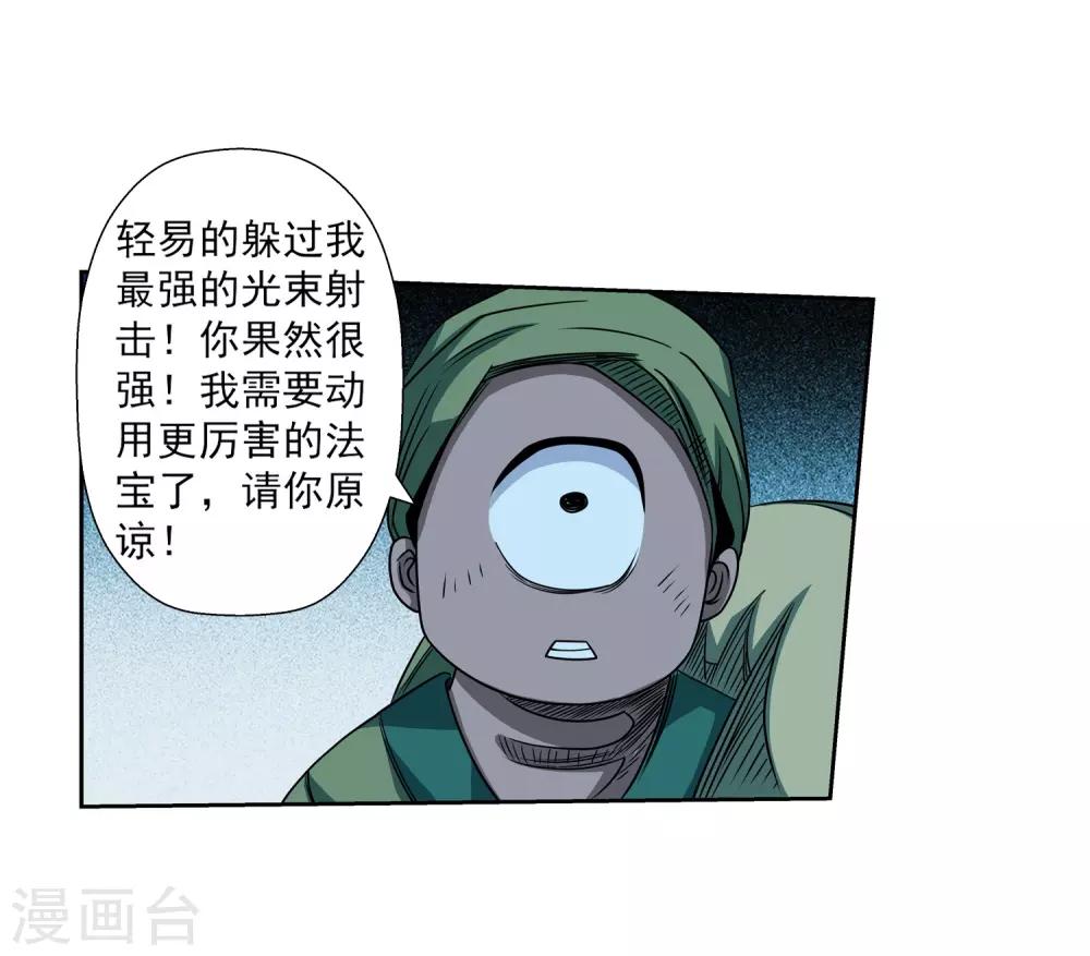 第209话-第209话