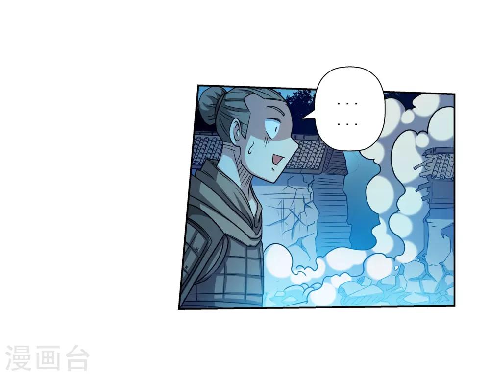 第209话-第209话