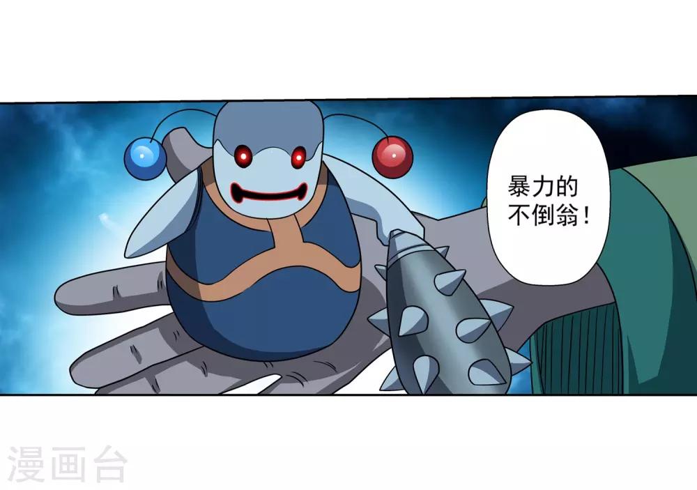 第209话-第209话
