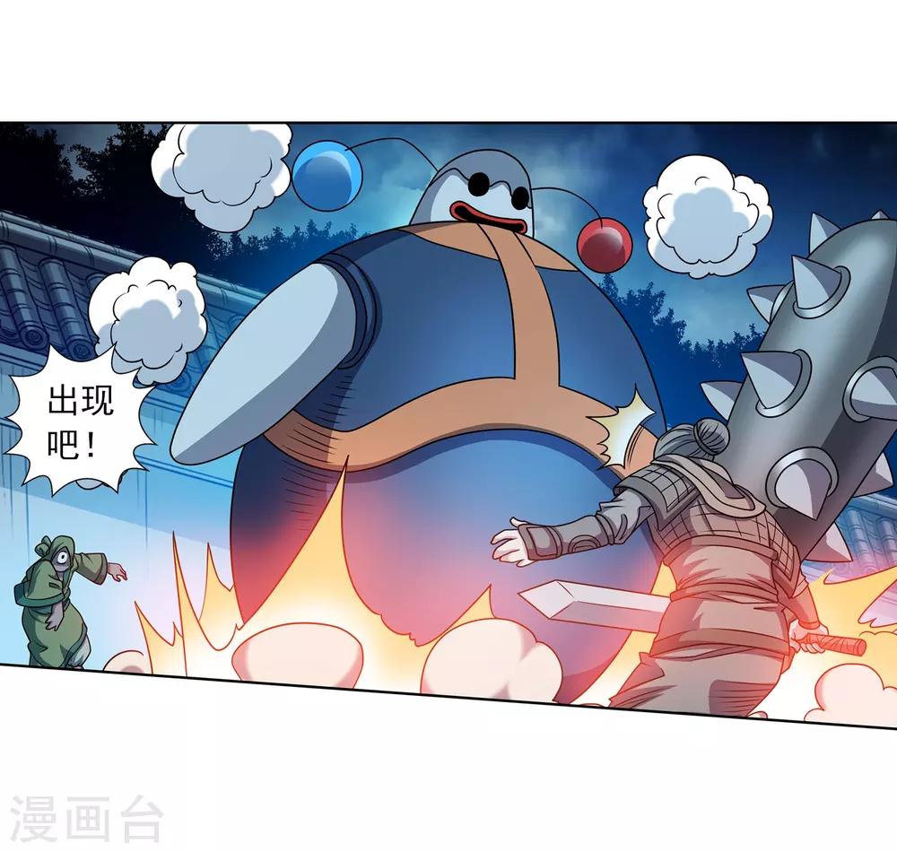 第209话-第209话