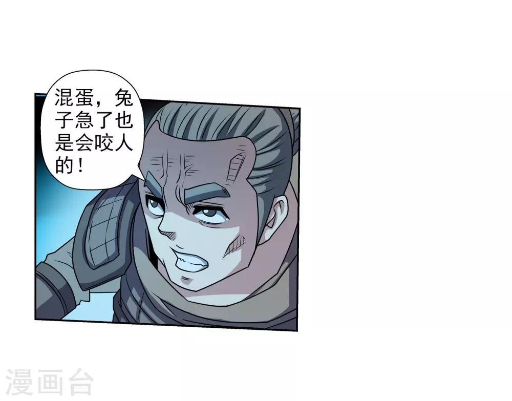 第209话-第209话