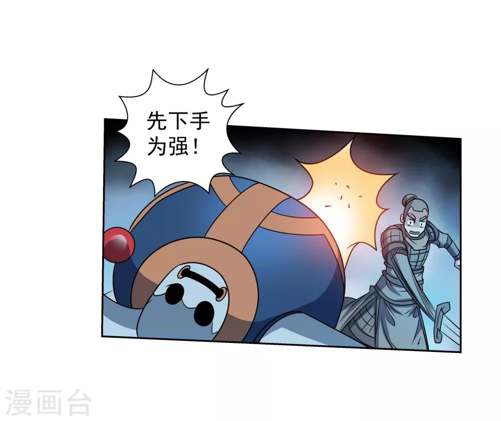 第209话-第209话