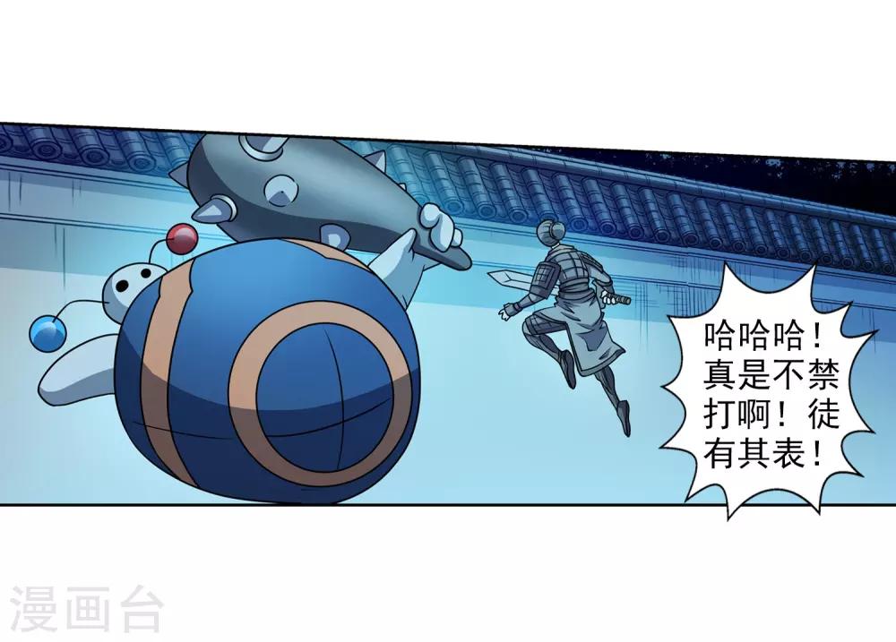 第209话-第209话