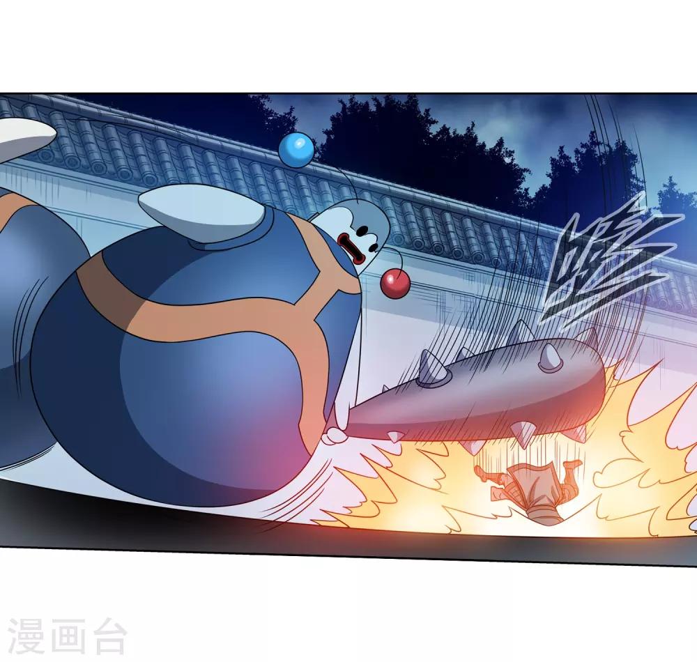 第209话-第209话