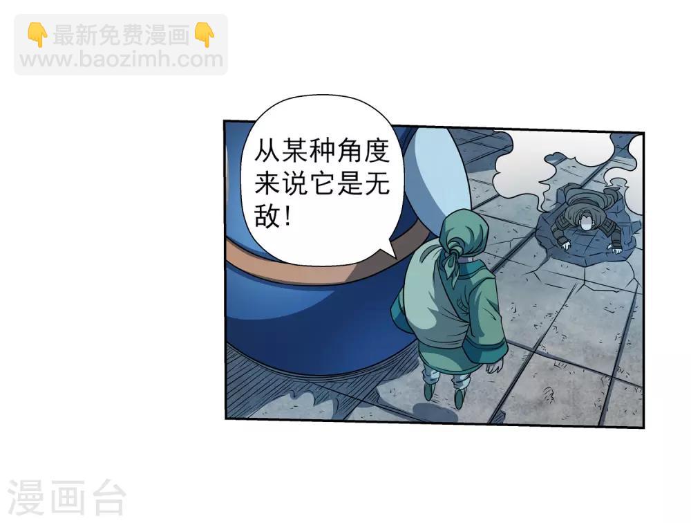 第209话-第209话