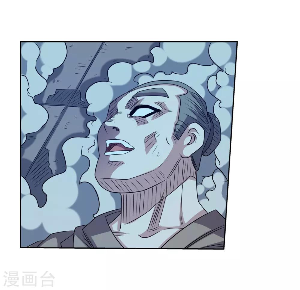 第209话-第209话