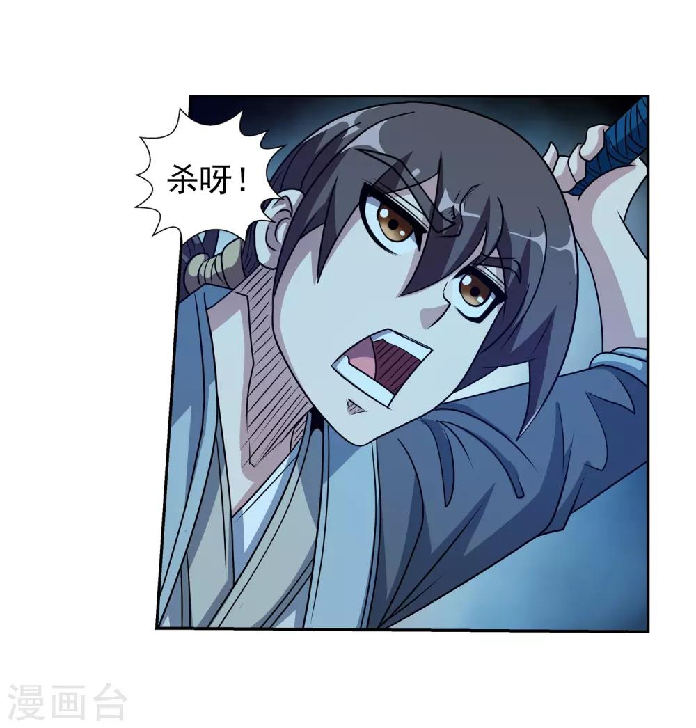第209话-第209话