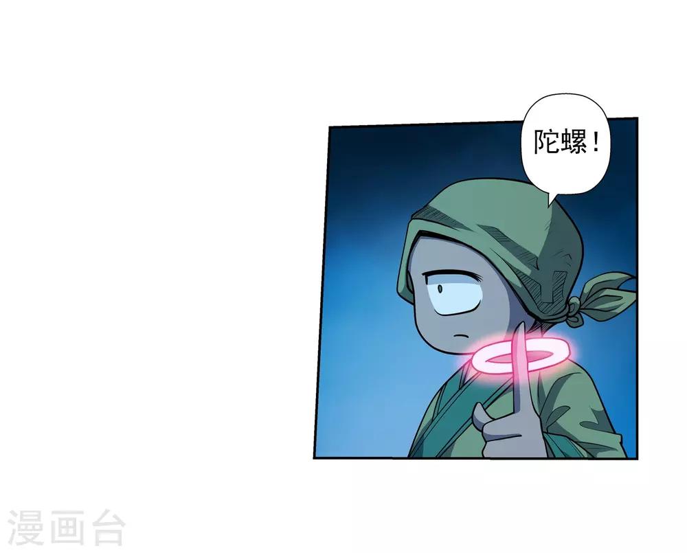 第209话-第209话