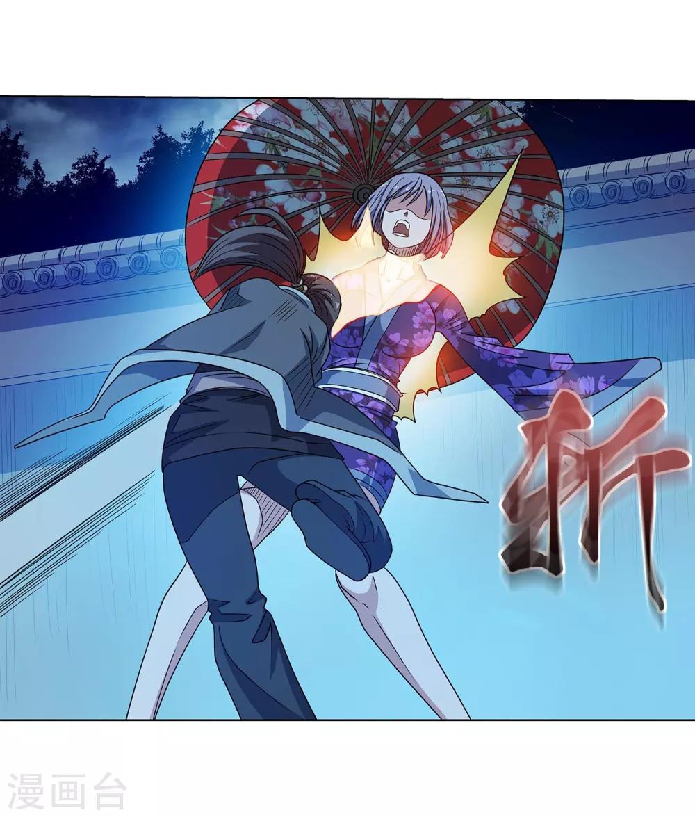 第209话-第209话
